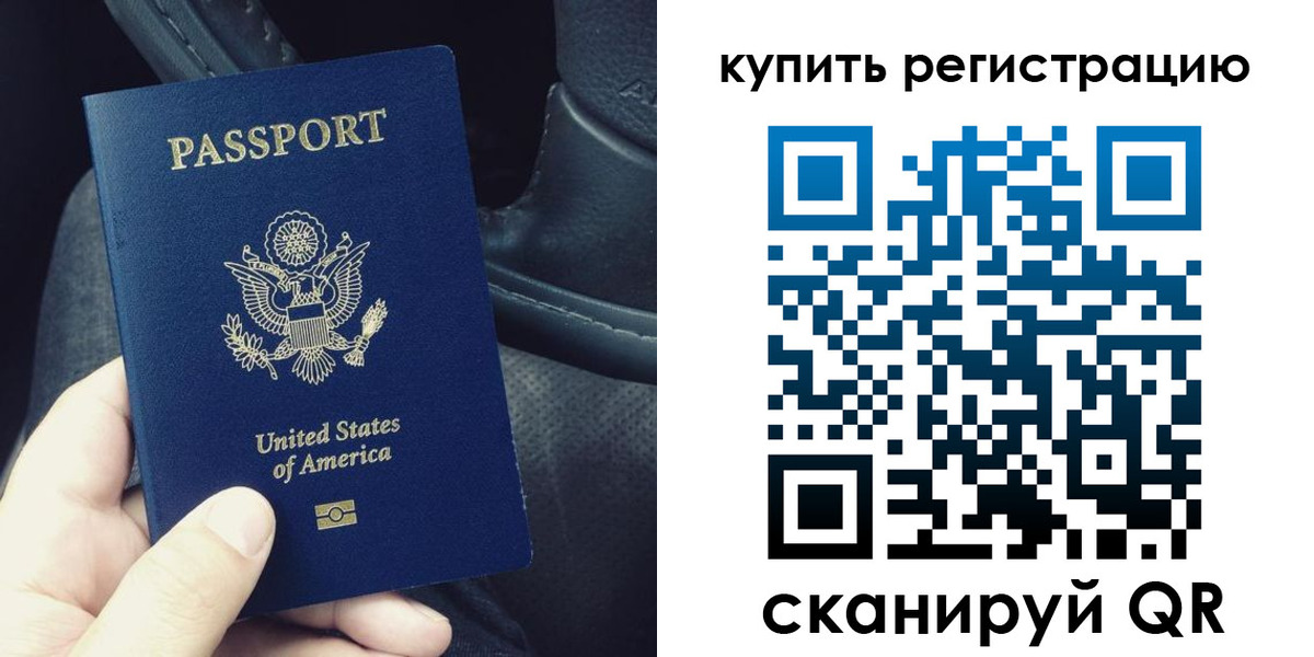 прописка для кредита в Петрозаводске