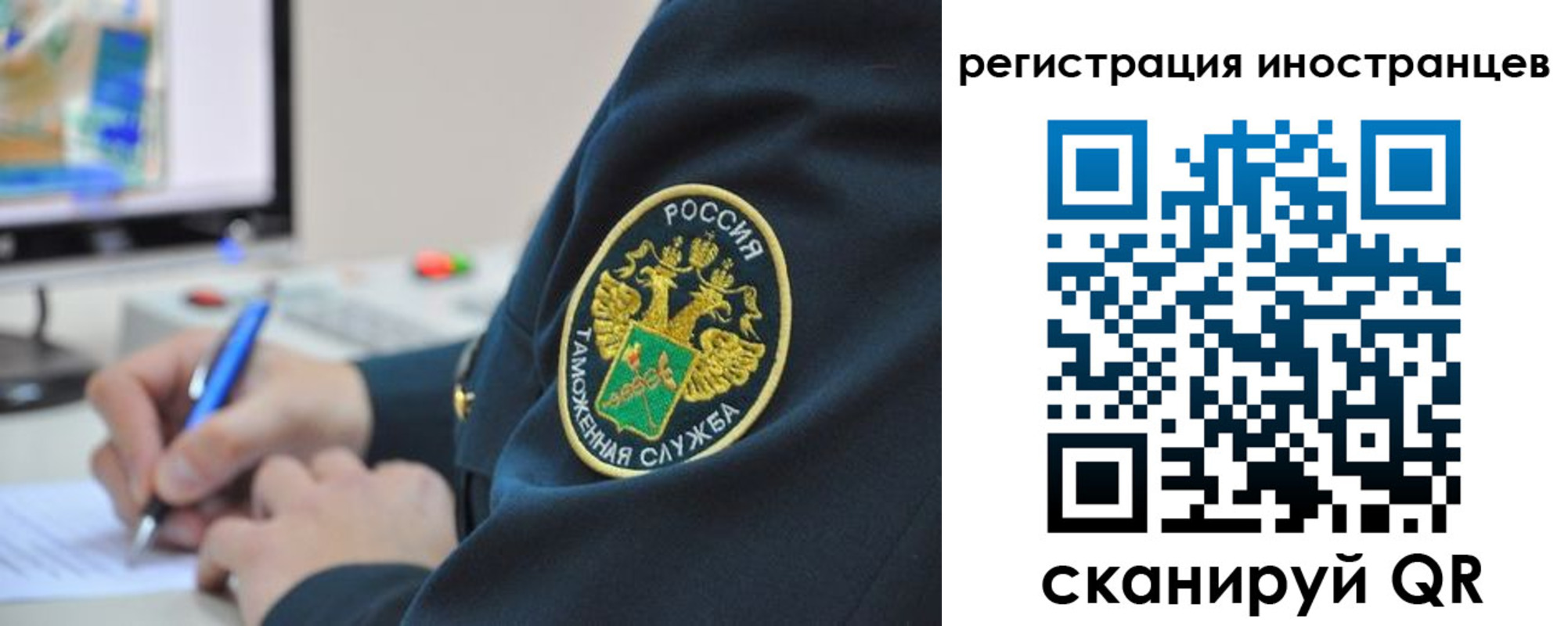 временная регистрация поиск в Петрозаводске