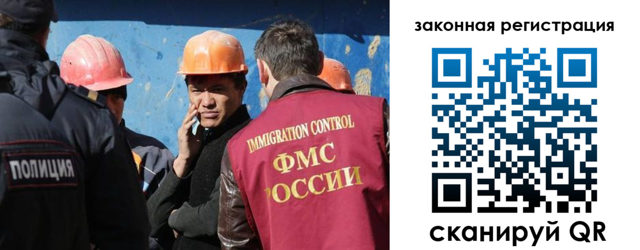 временная регистрация в квартире в Петрозаводске